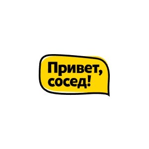 МФО Привет Сосед - Логотип