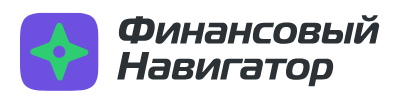 Финансовый Навигатор