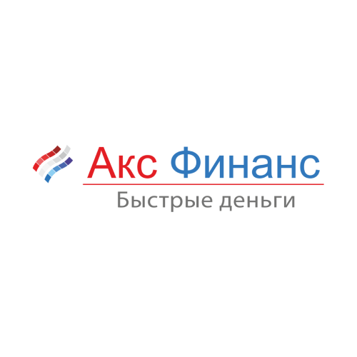 МФО АКС ФИНАНС - Логотип