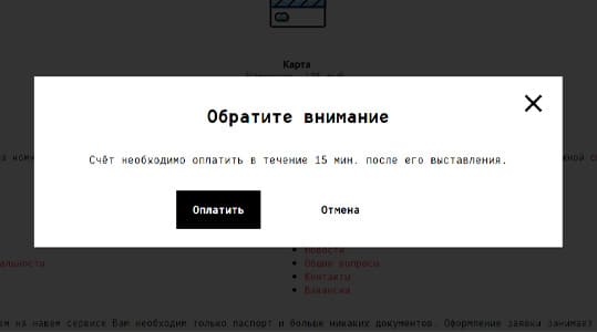 Оплатить кэш ту ю. Взять займ по номеру телефона на карту CASHTOYOU.