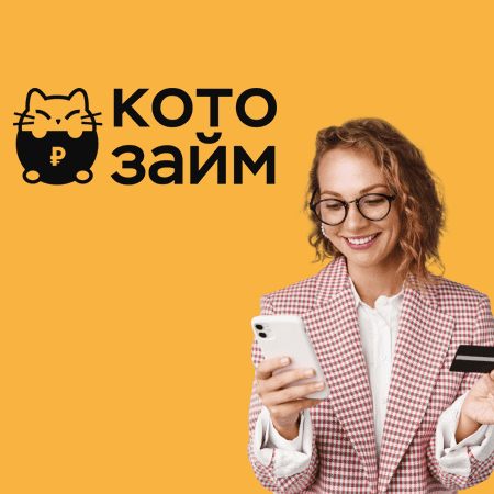 МФО Котозайм - Логотип