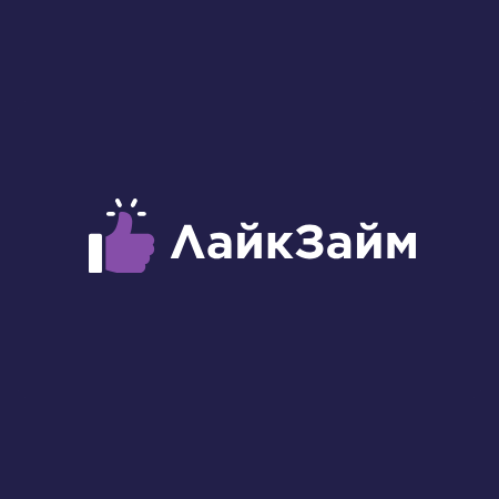 МФО Лайк Займ - Логотип