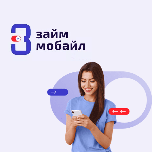 МФО Займ Мобайл - Логотип
